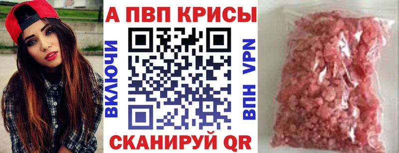 Как найти закладки Усолье-Сибирское КОКАИН APVP АМФЕТАМИН Меф мяу мяу Марихуана