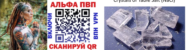 А ПВП VHQ Усолье-Сибирское