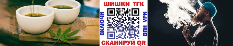 что такое наркотик  Усолье-Сибирское  Печенье с ТГК конопля 