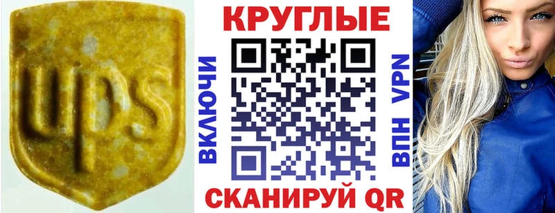 купить наркоту  Усолье-Сибирское  ЭКСТАЗИ ешки 