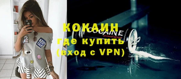 кокаин колумбия Алексеевка