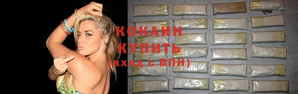 кокаин колумбия Алексеевка