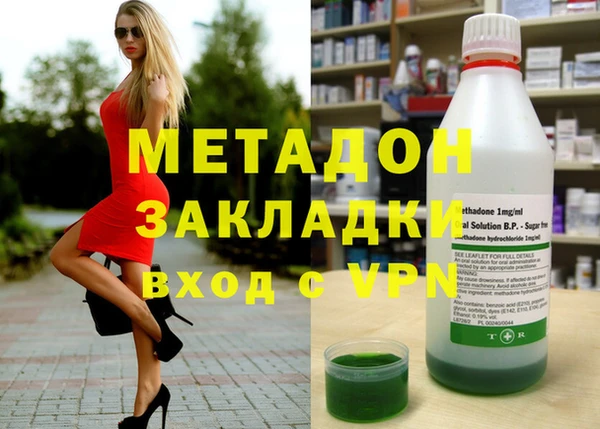 метадон Алзамай