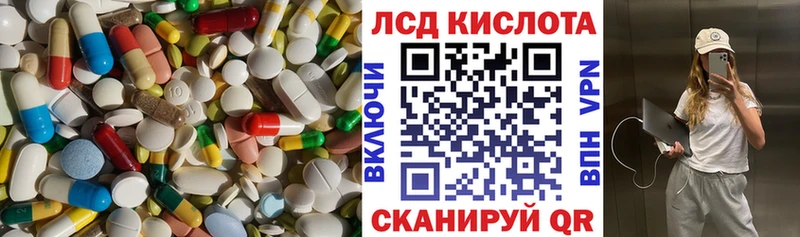 Лсд 25 экстази ecstasy  блэк спрут маркетплейс  Усолье-Сибирское 