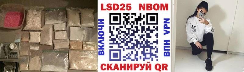 Лсд 25 экстази ecstasy Усолье-Сибирское