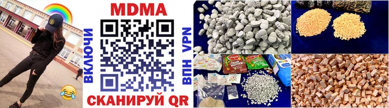 МДМА VHQ  как найти наркотики  Усолье-Сибирское 