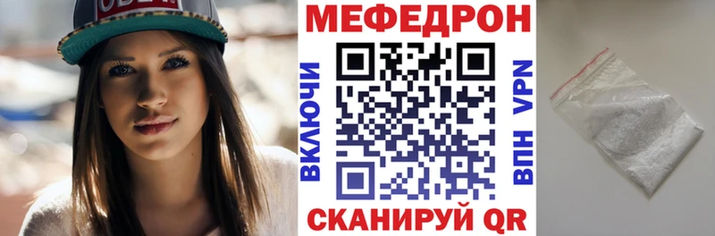 даркнет состав  Усолье-Сибирское  МЕФ 4 MMC  купить  сайты 