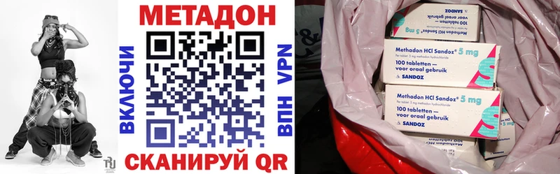 blacksprut сайт  дарк нет телеграм  МЕТАДОН VHQ  Усолье-Сибирское 
