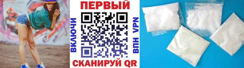 закладка Усолье-Сибирское Метамфетамин пудра