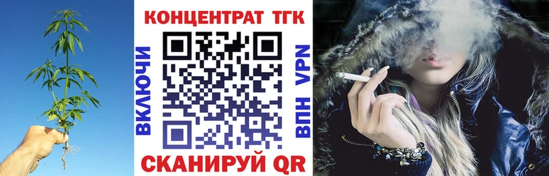 где купить   MEGA как зайти  ТГК вейп  Усолье-Сибирское 